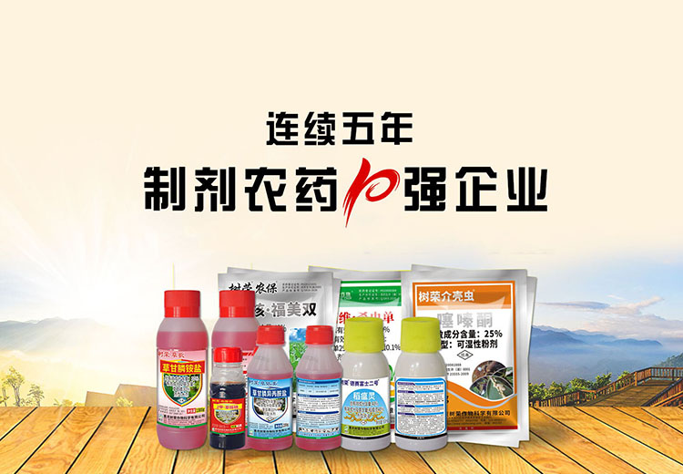 精細(xì)化學(xué) 綠色生活